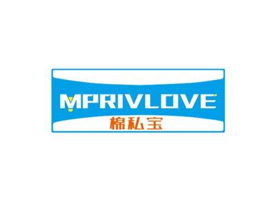 棉私宝MPRIVLOVE