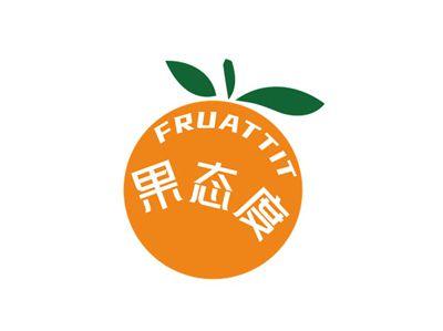 果态度FRUATTIT