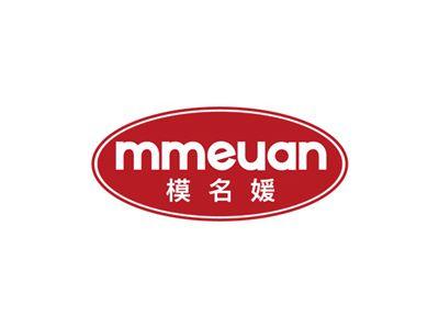 模名媛MMEUAN