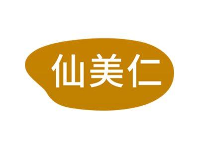 仙美仁