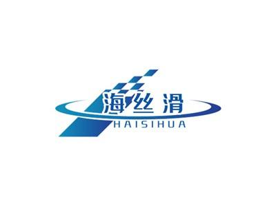 海丝滑HAISIHUA