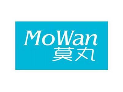 莫丸MOWAN