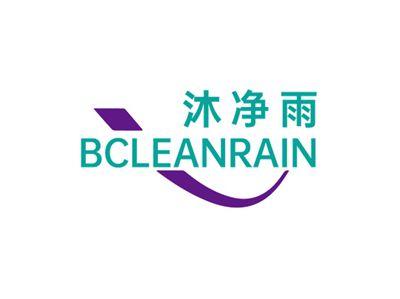 沐净雨BCLEANRAIN