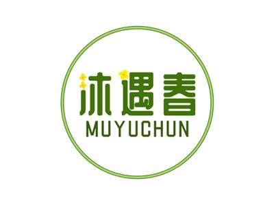 沐遇春MUYUCHUN
