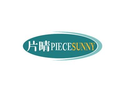 片晴PIECESUNNY