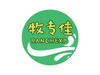 牧专佳RANCHEXP