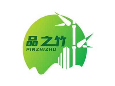 品之竹PINZHIZHU