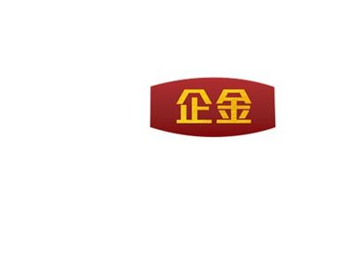 企金