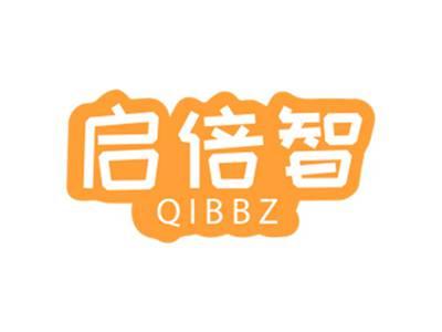 启倍智QIBBZ
