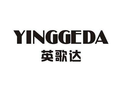 英歌达