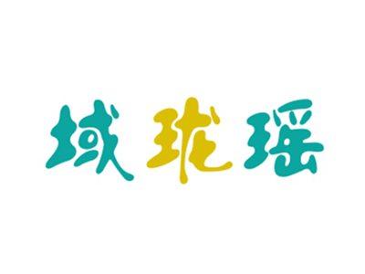 域珑瑶