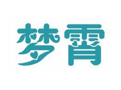 梦霄