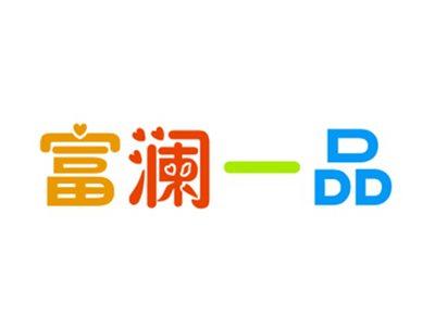 富澜一品