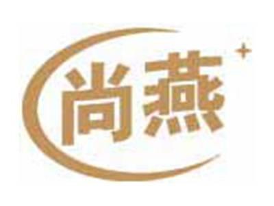 尚燕
