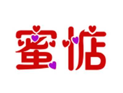 蜜惦