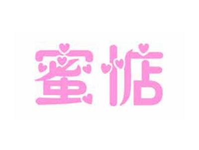 蜜惦