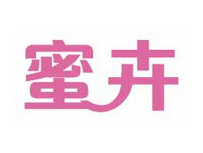 蜜卉
