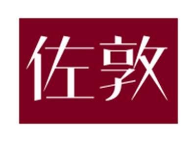 佐敦