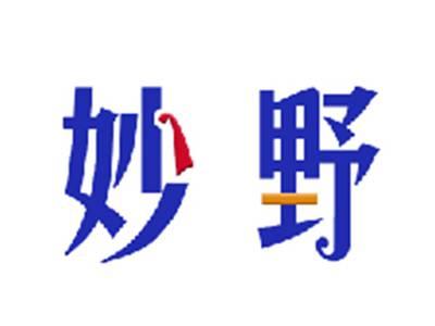 妙野