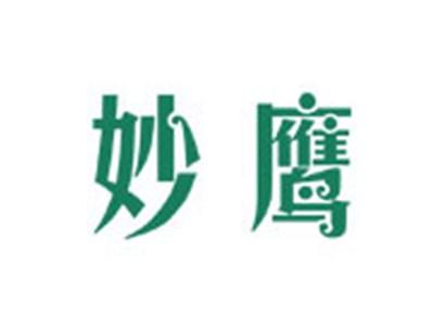 妙鹰