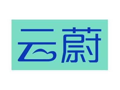 云蔚