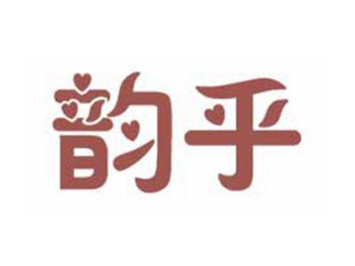 韵乎