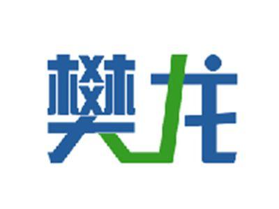 樊龙
