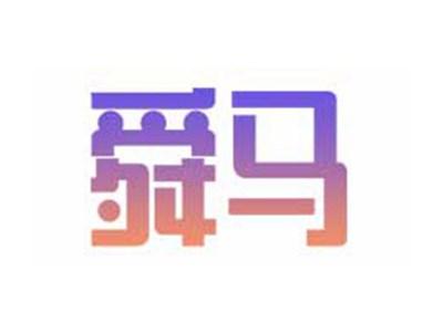 舜马