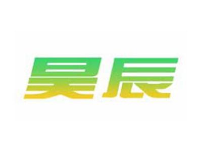 昊辰