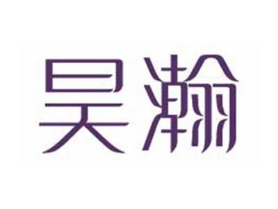 昊瀚