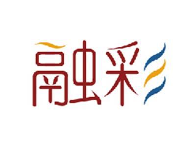 融彩