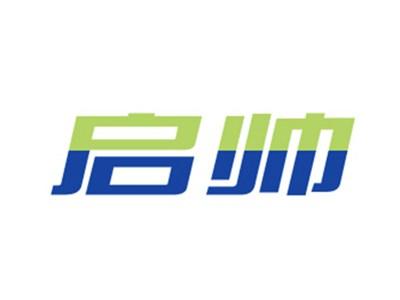 启帅