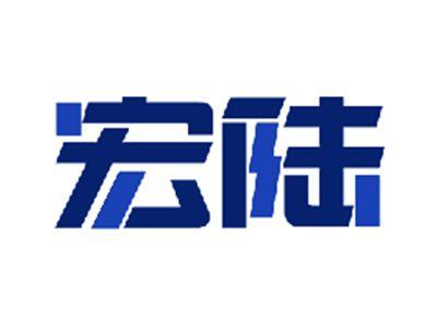 宏陆