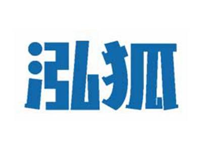 泓狐