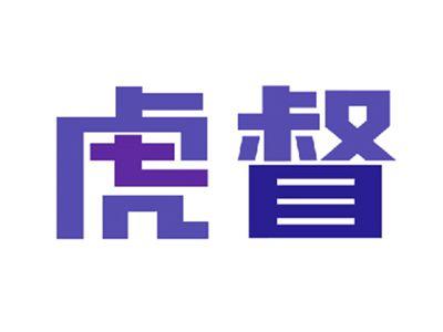 虎督