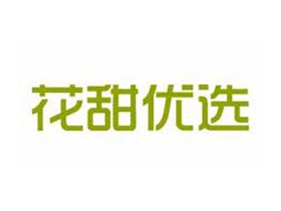 花甜优选