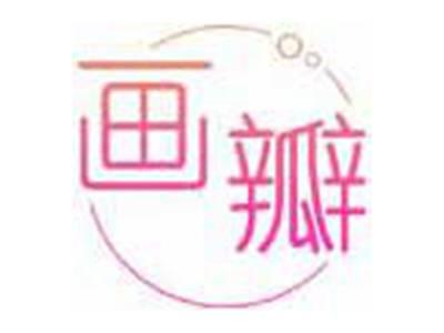 画瓣