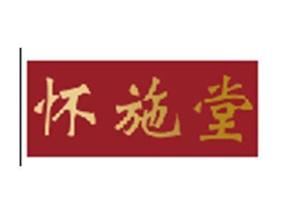 怀施堂