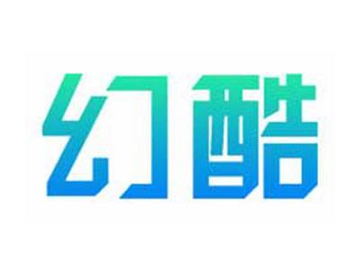 幻酷