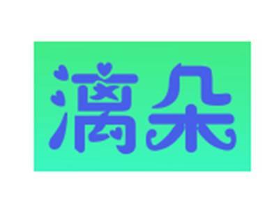 漓朵