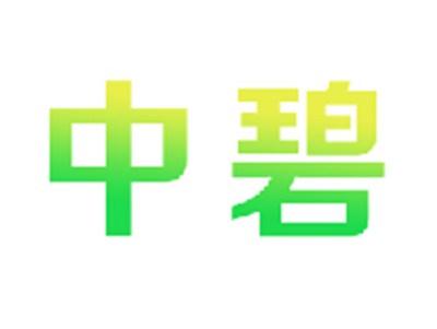 中碧