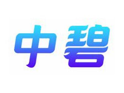 中碧