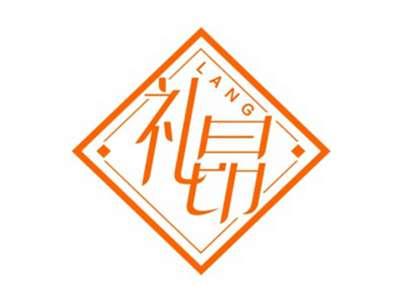 礼昂