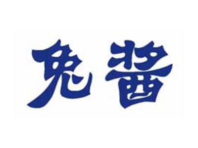 兔酱