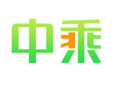 中乘