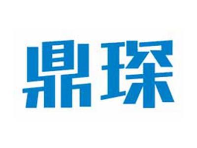 鼎琛
