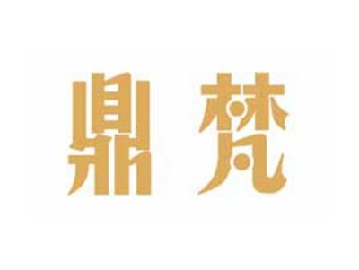 鼎梵