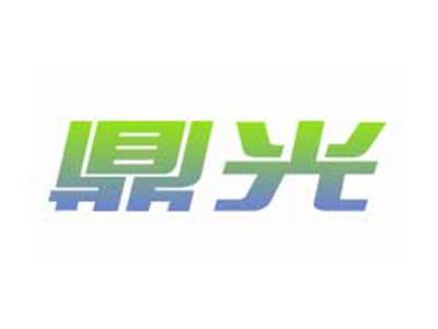 鼎光