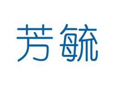 芳毓