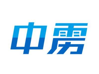 中雳